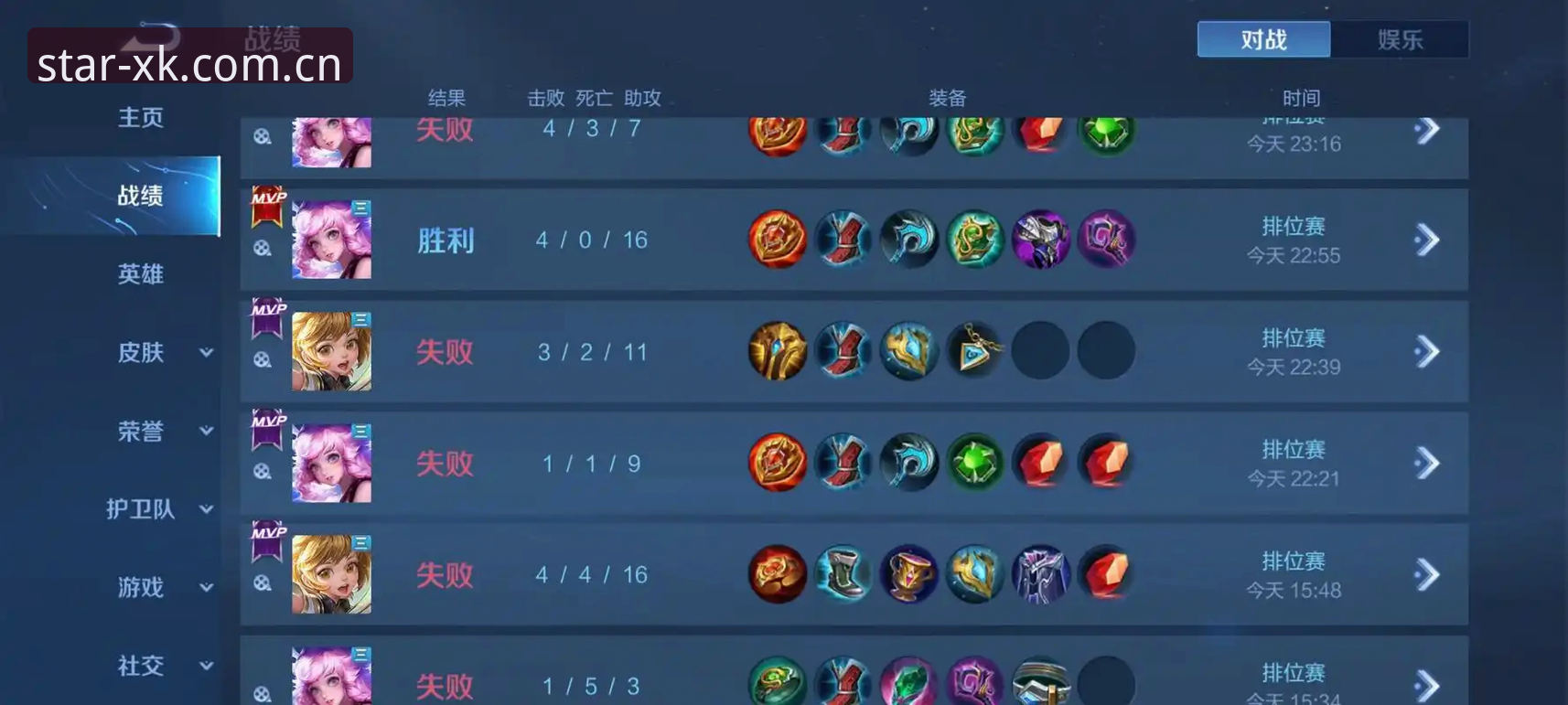 星空娱乐账号注册哪个好 星耀娱乐平台账号注册选择全面解析
