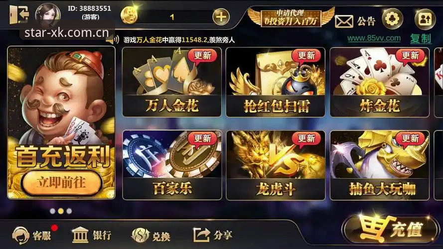 星空娱乐游戏评测 新手必看!星空娱乐游戏评测实战经验:资深用户手把手教你玩转星耀娱乐平台
