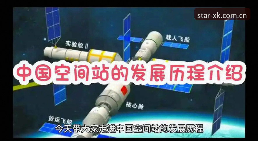 星空娱乐中国站 掌握星空娱乐中国站使用技巧:从安装到深度体验的全流程指南