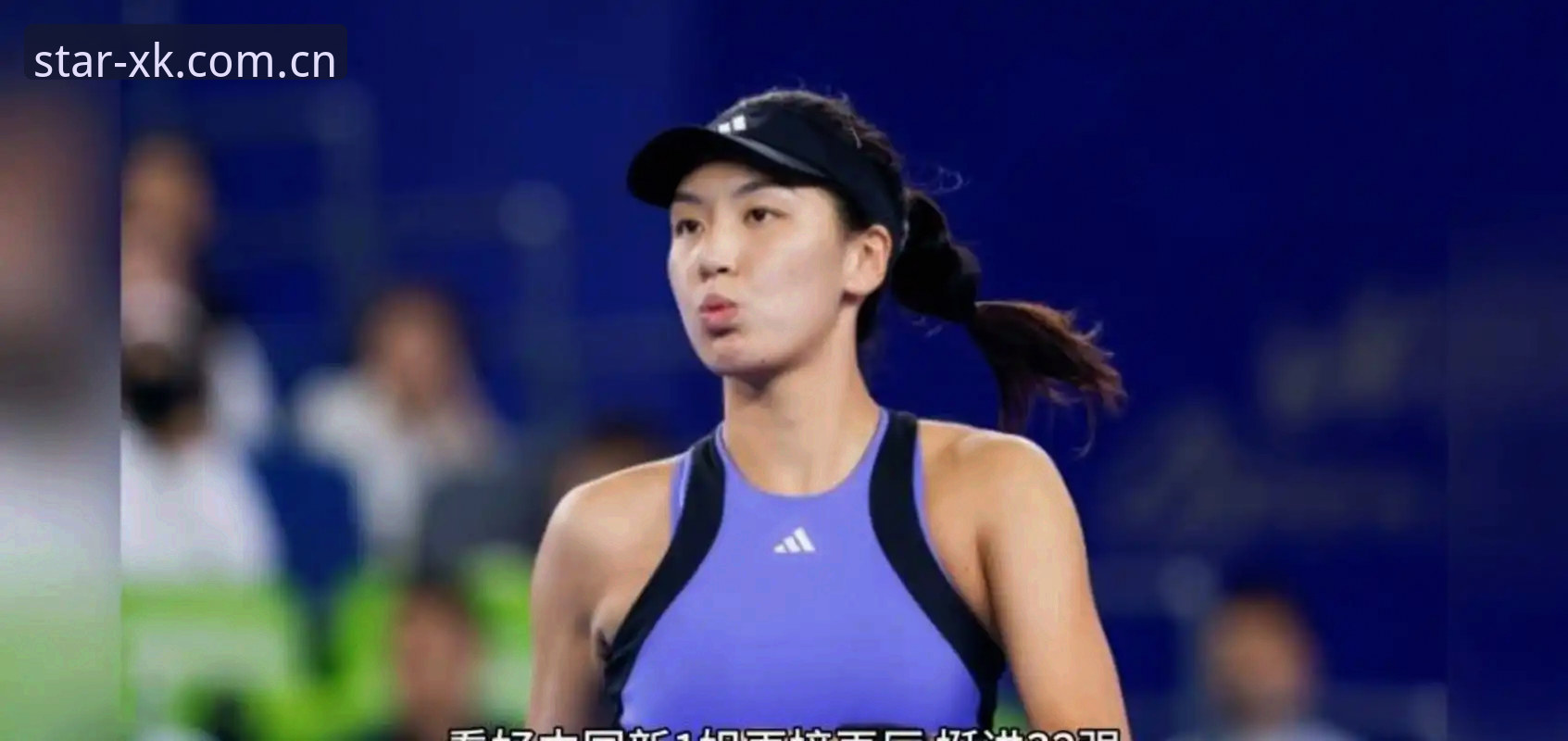 星空娱乐娱乐体验iOS版 2026法网女单抽签揭晓:中国金花郑钦文面临保分压力,王欣瑜种子身份出击