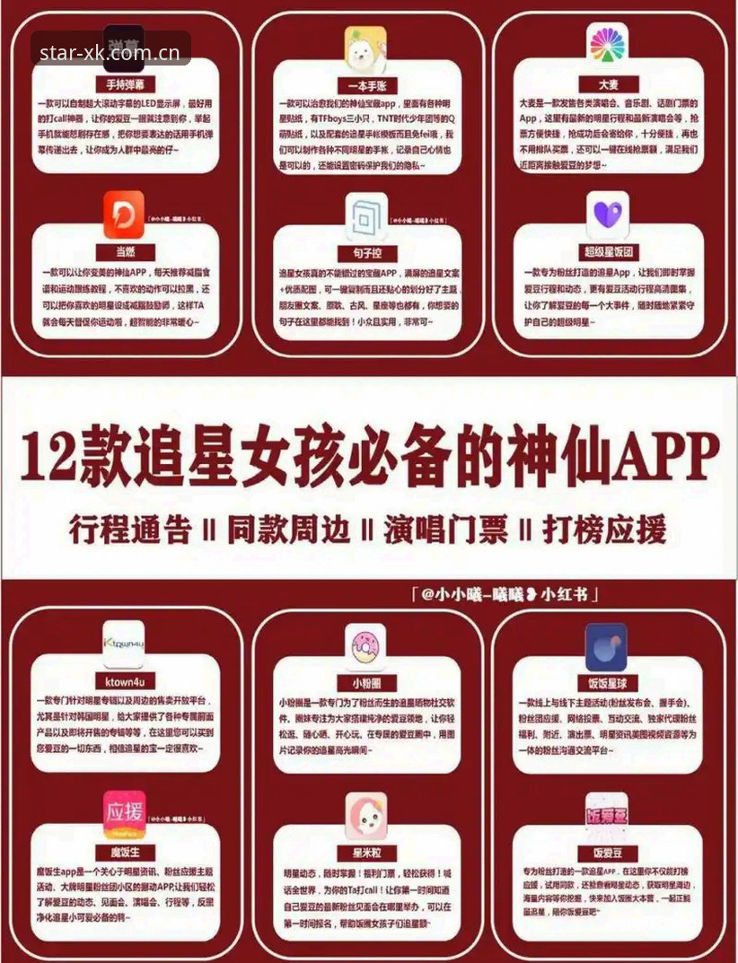星空娱乐官网 星耀娱乐平台新手入门指南:星空娱乐官网功能与使用详解